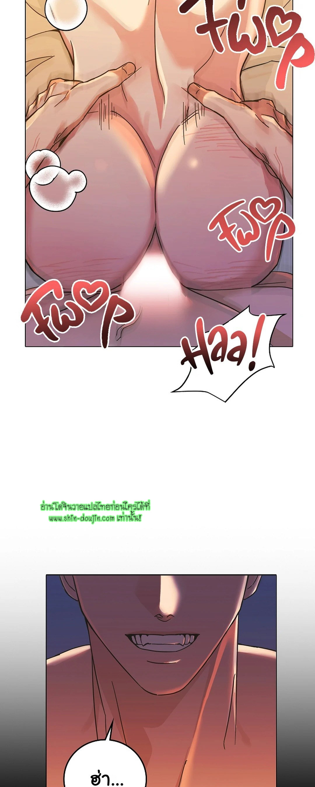 Gay’s Inferno EP 2